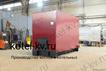 Котел с топкой ОУР 0.7