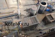 Производство котла 0.8 с ОУР