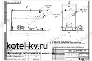 Чертеж котла с водяными колосниками 1280 кВт