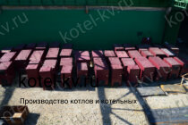 Завод изготовитель котлов 1.6 с топкой ОУР