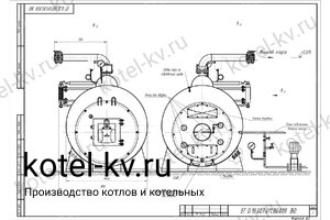 Чертеж парового котла КПа 800 на газе