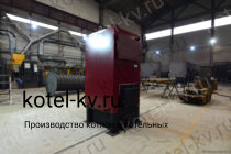 Котел КВр-0,25 К