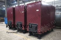 Водогрейные котлы