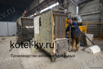 Отопительный котел КВр-0,63 К