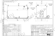 Чертеж котла на древесных отходах 1.28 МВт