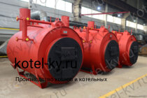 Парогенератор на угле 2000 кг час