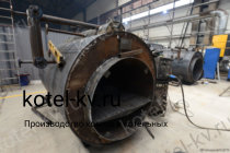 Изготовление угольных паровых котлов Е 0.7 0.9