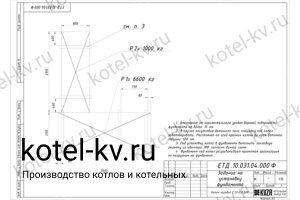 Чертеж фундамента парового котла на пеллетах