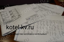 Проект модульной котельной
