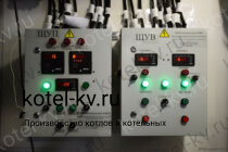Щит управления насосами и вентиляцией в котельной